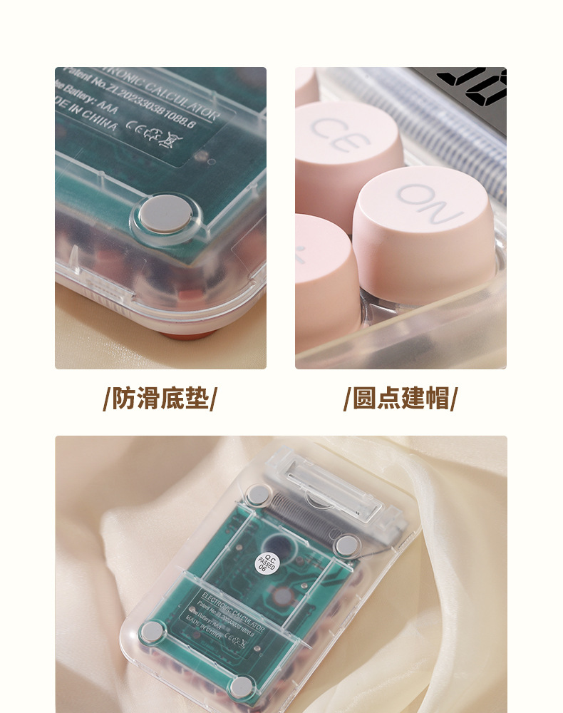 计算机儿童奖励