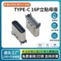 高度立式防水h6连接器