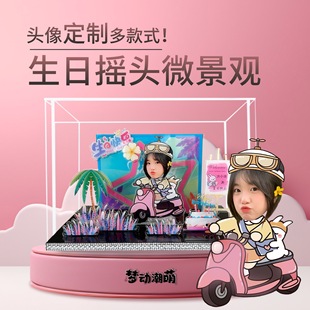 ��Ƭ�u�^΢���^��Ů���|��������ͯ���նY��Є���[̨�o