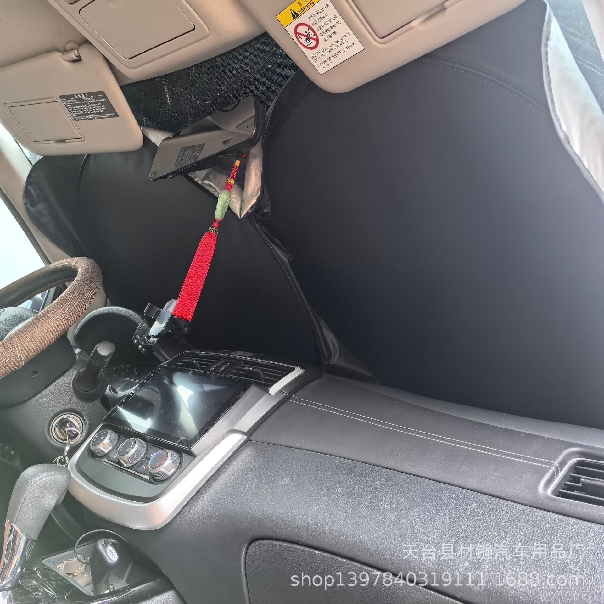 Car Sunshade Double-Circle Type New Sunshade for Front Windshield, Heat Insulation and Light-Blocking Shield, Sunshade Cloth, Silver-Coated Cloth Sunshade