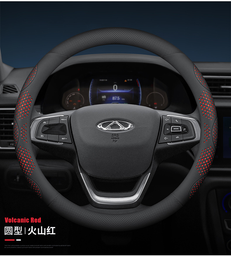 Suitable for Chery Tiggo 8Pro Steering Wheel Cover Tiggo 7Plus 8Plus 5X 3X Arrizo 5 Leather Handlebar Cover