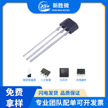 2SA1266 A1266 TO-92直插 0.15A50V PNP型放大三极管 质量保障