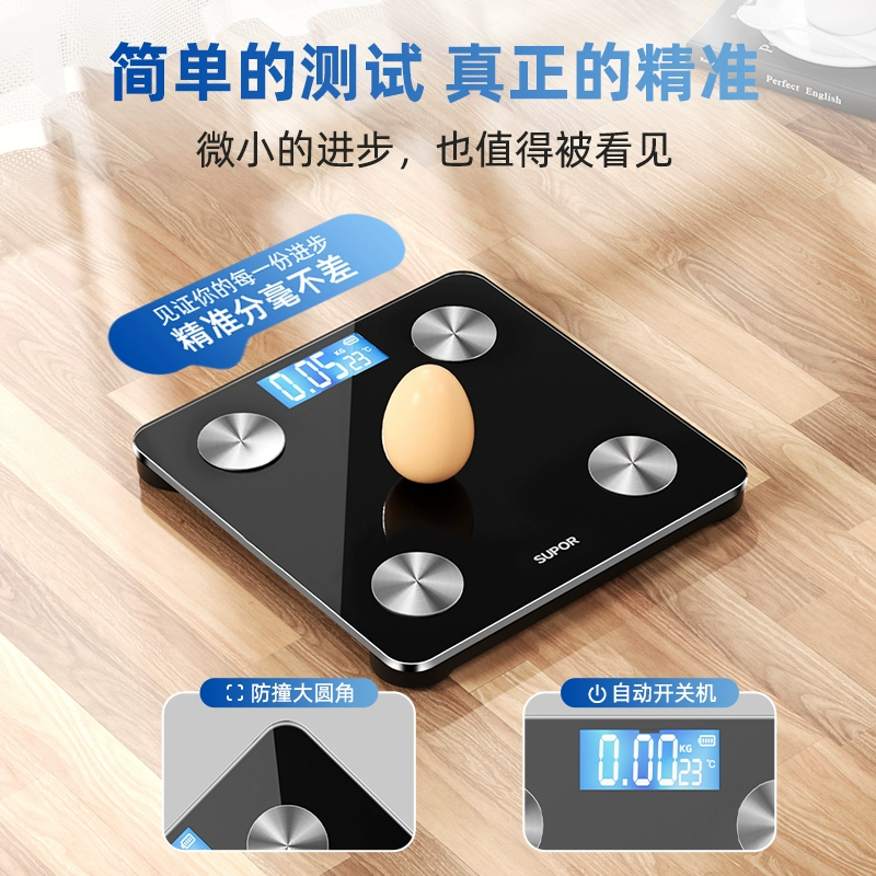 简嗖 Весы для веса тела, весы для жира, бытовые прецизионные rechargeable под-ваги, специальная шкала тела для похудения, стандартные весы