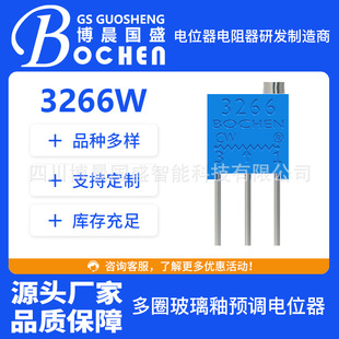 Bochen factory shop 3266W glass glaze adjustable potentiometer manufacturers wholesale precision resistors