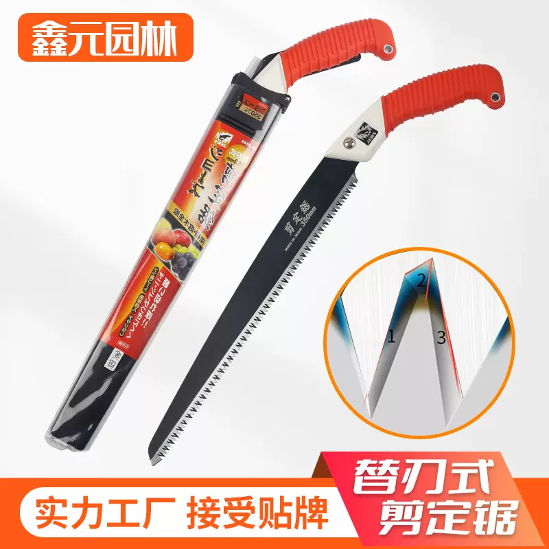 大白鲨手锯修枝果树锯木工锯伐木锯锯树锯子手工锯子