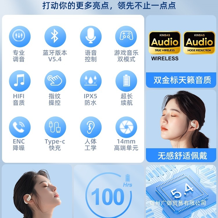 100小时长续航_蓝牙耳机挂耳式无线骨传导开放不入耳运动游戏2025|undefined