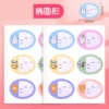 Oval-1 pack of 6 sheets [36 pieces]