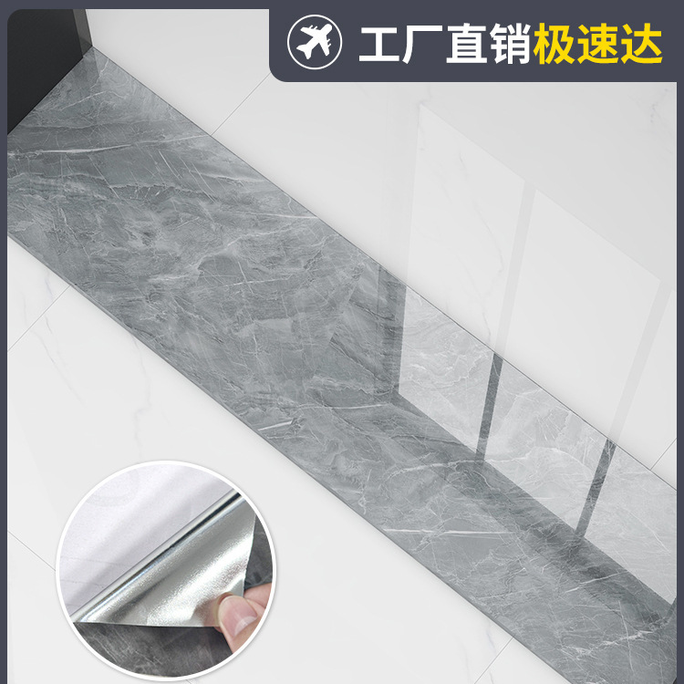 Threshold Stone Stickers to Cover Imperfections, Self-Adhesive, Waterproof, Wear-Resistant, Beautify Damaged Tiles, Floor Stickers, Tile Stickers, Door Stone Stickers