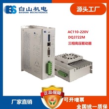 ���M늙CƷ�� DQ3722M �������� ���a�S�� ��ɽ���lDM3722MA