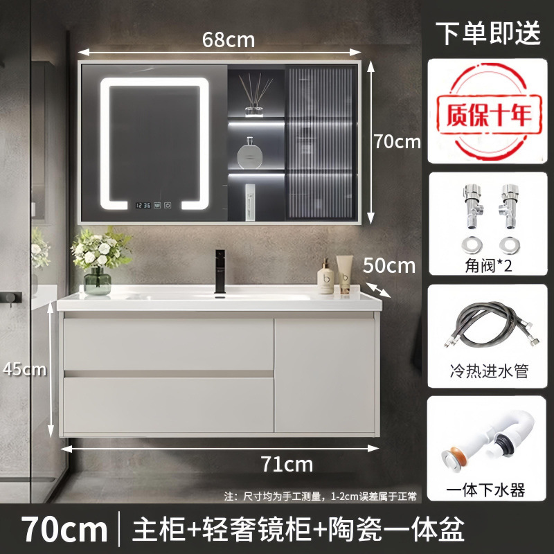 (노블화이트) 고급 거울장 모델 + 전국보증 - 70CM 무도장 공정 + 수도꼭지 악세사리 풀세트 무료