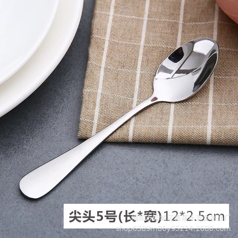 5호 뾰족숟가락