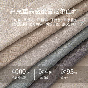 New Light Luxury Sofa Cushion, Universal Anti-Slip Cover for All Seasons, Backrest Towel, Leather Sofa Cover, Seat Cushion, Autumn