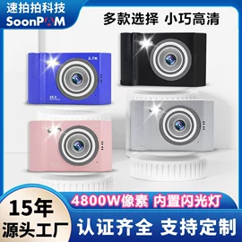 拍立得相机;迷你相机;普通数码相机