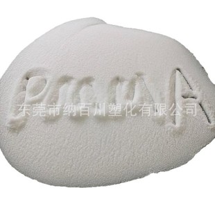 Pmma Round Powder 500 Mesh Acrylic Crystal Powder Coating Molding Polymethyl Methacrylate Powder
