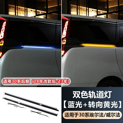 Other Automotive Exterior Supplies Alphard Colorful Track Light - shopkeepers-pick-aluminum-alloy-track-lights-in-ice-blue-amber-turn-signal-pair-for-2015-2022-toyota-alphardvellfire-universal-fit-for-left-hand-and-right-hand-drive-models