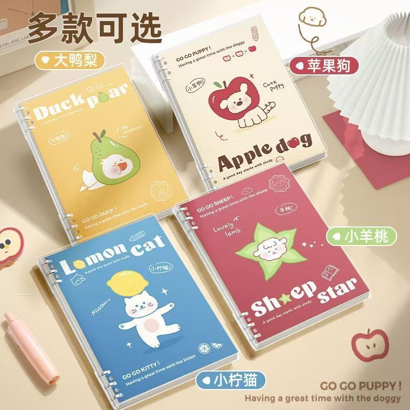 手に優しい、手に優しい横線ノート、取り外し可能な内側ページ付きの学生向けの新しいアップグレード版ルーズリーフ漫画風ノート。|undefined