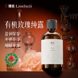 玫瑰纯露原液补水喷雾控油亮肤滋润湿敷玫瑰花水保湿爽肤水通用