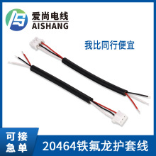 20464Fоo׾ FEP^PVCԴ Դþ 늙Cо