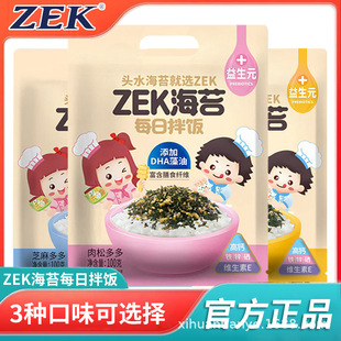 ZEKÿ�հ��100g�߲˶�ຣ̦���ϲ��鼴ʳ֥��F��ͯ��ʳ���