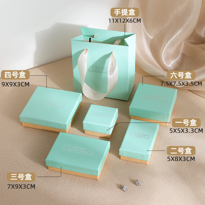 Blue and pink heaven and earth cover gift box 9*9*3