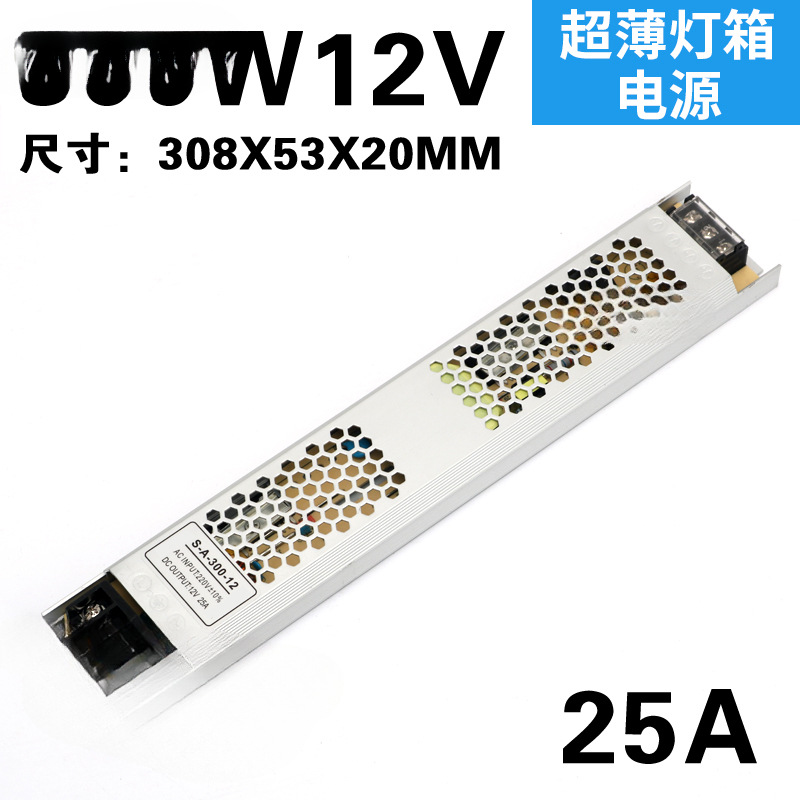 LED a prueba de lluvia fuente de alimentación de conmutación de luz palabra especial cartel de la cabeza de la puerta 350W5V70400W12V33 fuente de alimentación impermeable