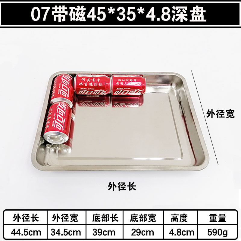 ステンレス製朝食用揚げパンバスケット、油切りバスケット、油切りフィルター、業務用揚げバスケット、油切りツール、正方形Lサイズ|undefined