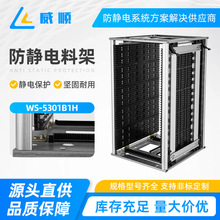 WS-5301B1H ���o������ϼ�PCB�Ͽ��ϰ�����D���ռ���SMT�o늿�