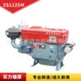 起动动力强劲zs1125m柴油机