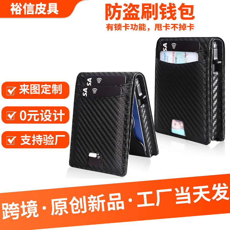RFID 80% off Flip Cover Anti-Magnetic ID Card Holder Large Capacity Multi-Card Slot Wallet Magnetic Men's Card Holder Wholesale Customization