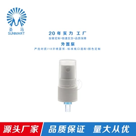 化妆品包装;分装瓶;日化包装