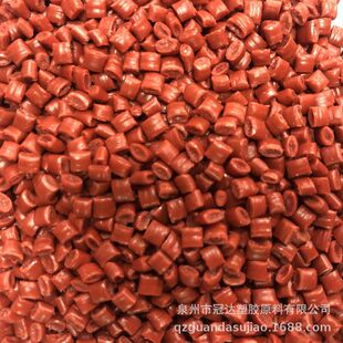 Fujian self-produced PP red recycled material red PP granular injection PP red recycled extruded red PP granules