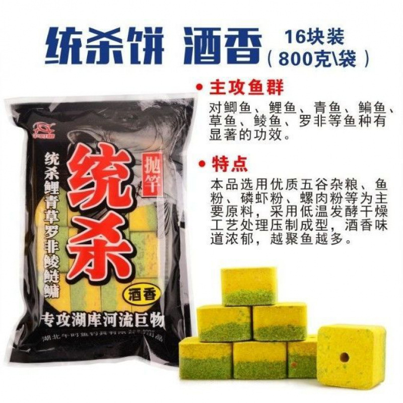 ↑ el pastel y la fragancia del vino (800 gramos) (amarillo puro) - Lista de compras obligatorias