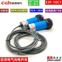 ���`늚����_�PE3F-10C1 �����͂�����NPN NO���_�� �z�y10��