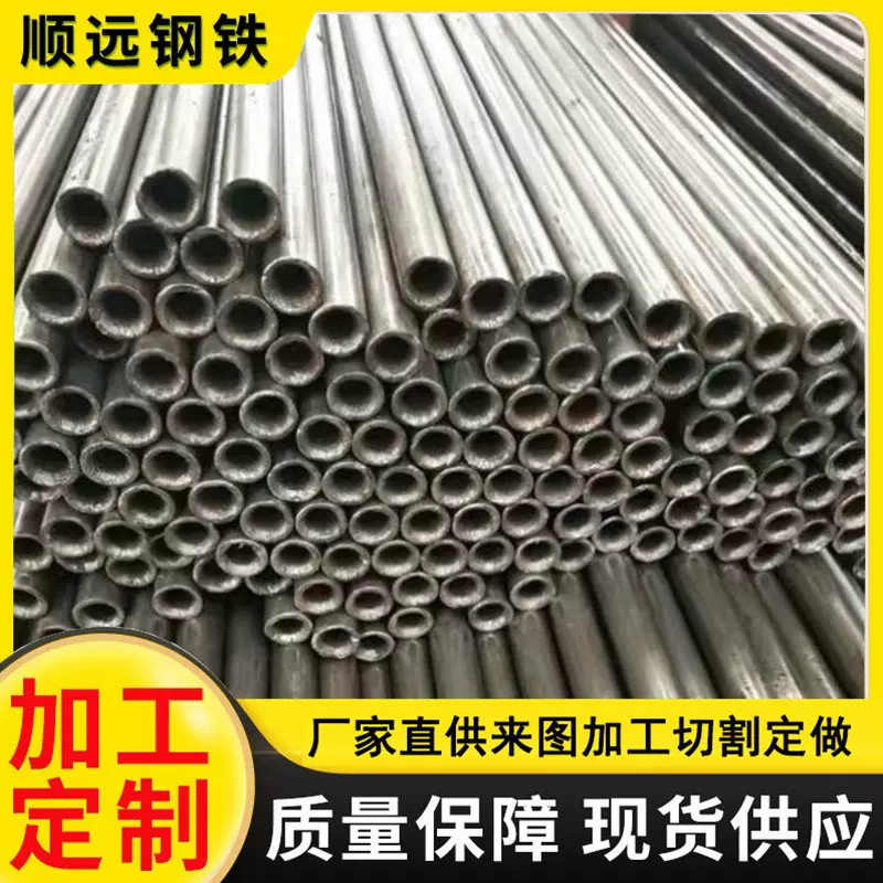 精密钢管生产厂家 大口径薄壁机械设备用空心光亮精密无缝钢管