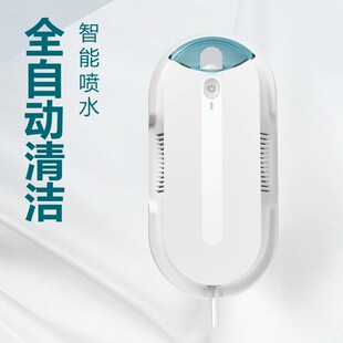 Intelligent Window Cleaning Robot Hotel Apartment Household Electric Remote Control Glass Cleaning Robot Lazy Window Cleaning Machine Foreign Trade