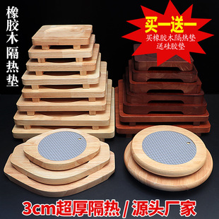 �Ӻ�ľɰ偸���|̿�t���C�|�͸ߜ�ʯ偵���ľ�|����t���ľ�|