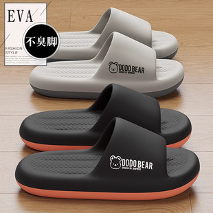 ��ʺ���\����Ь�п��a2025�¿��҃ȼҾӷ���EVA�����_����Ь��