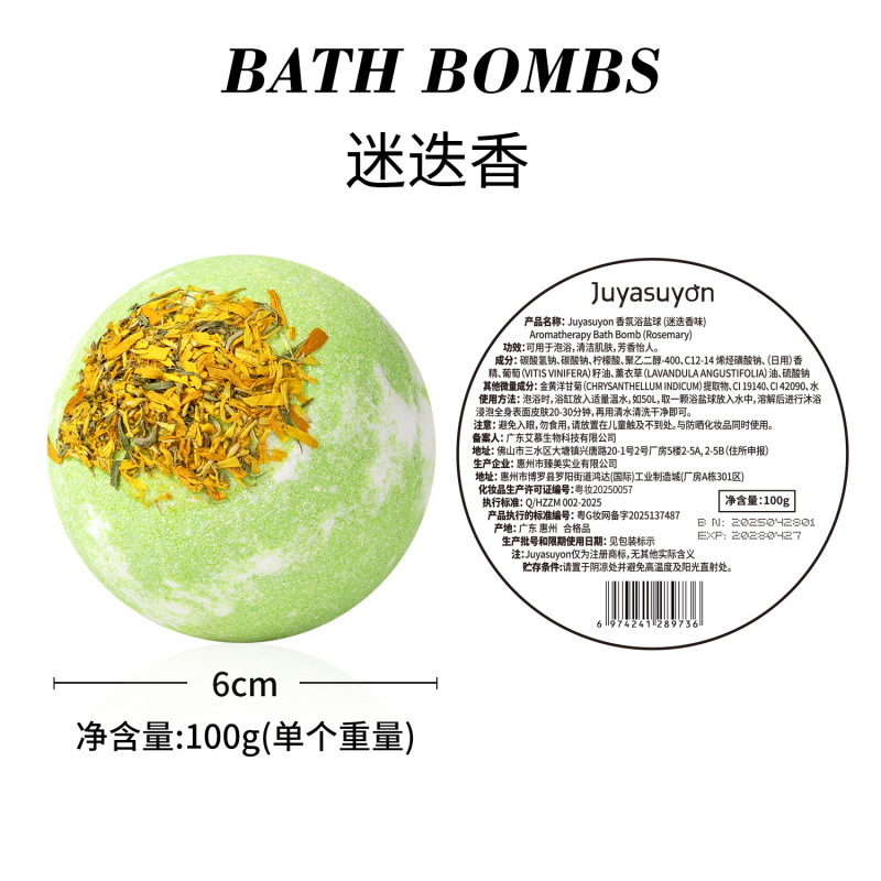 爆炸浴盐球泡泡浴球精油泡澡球浴盐汽炮弹干花泡泡球洗澡盐|undefined