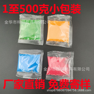 �S�ҹ���ͯɳ����ɳ 1-200�˴��b diy�ֹ�������ɰɳ��ɳƿ����ɰ