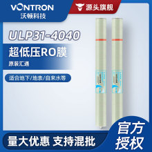 ��ͨ4��ROĤULP31-4040����͸��ˮ��1600Gʱ���ֶپ�ˮ�豸��о