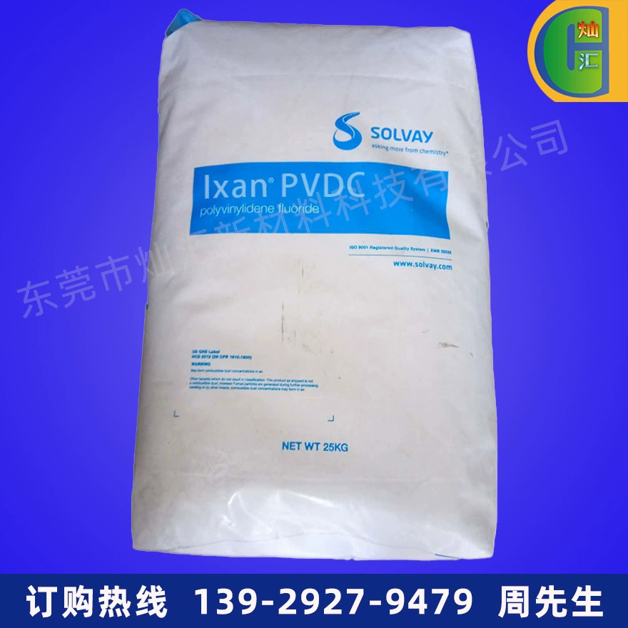 PVDC/США Seway Ixan/ PVS119 Кислородостойкая пищевая упаковка Применение