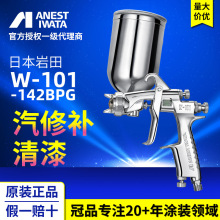 �ձ�����W-101-142BPG ��܇�������a���ᇊ�� �ք����ᇊ�T���ᘌ