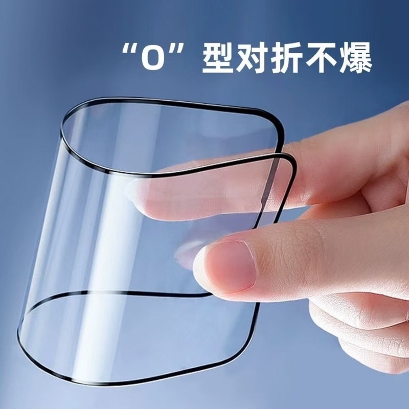 灵透刚化膜 灵透玄璃肽晶钢化膜 苹果16pro Max钢化膜 超窄边|undefined