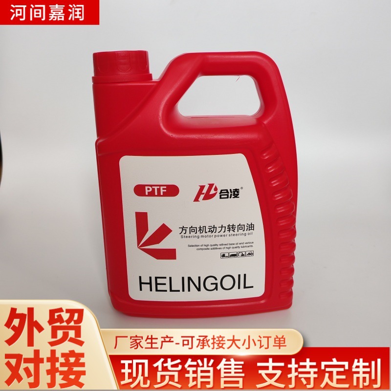 液力传动油 车用转向助力油 方向机油通用 厂家现货直发 一手货源