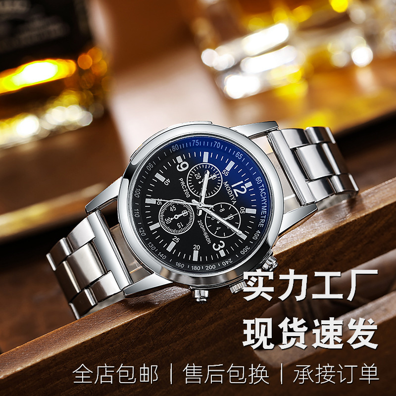top-selling product fashion student exam quartz watch wholesale blue light steel belt men‘s watch men‘s high sense men‘s watch