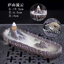 跨境电商创意倒流香炉高山流水复古假山香薰炉观赏烟倒流沉檀香炉