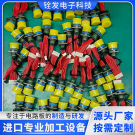 苏州电子贴片组装电路板pcba模块SMT贴片加工电子线路板研发设计