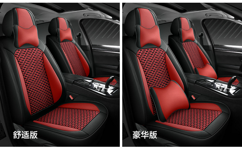 New Foreign Trade Model, All-Season Universal Split-Type Full Leather Breathable and Wear-Resistant Universal Five-Seater Car Seat Cushion and Seat Cover