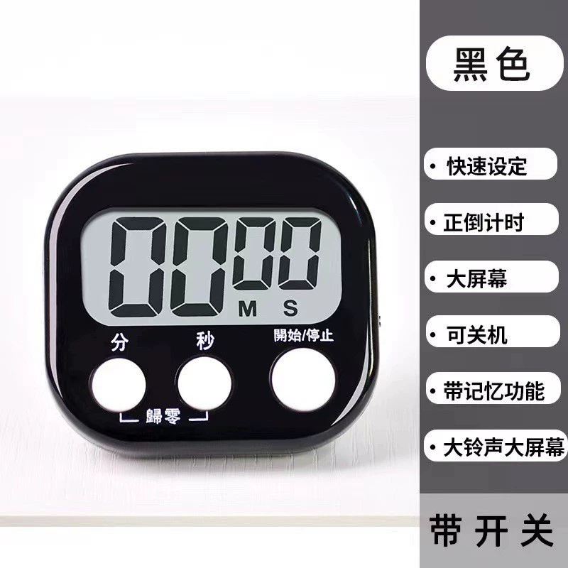 New small timer student exam homework kitchen baking high-precision electronic timer manufacturer direct sales