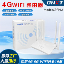 4G�o��·������SIM�����쾀WIFI���Ì����W�jWireless Router��
